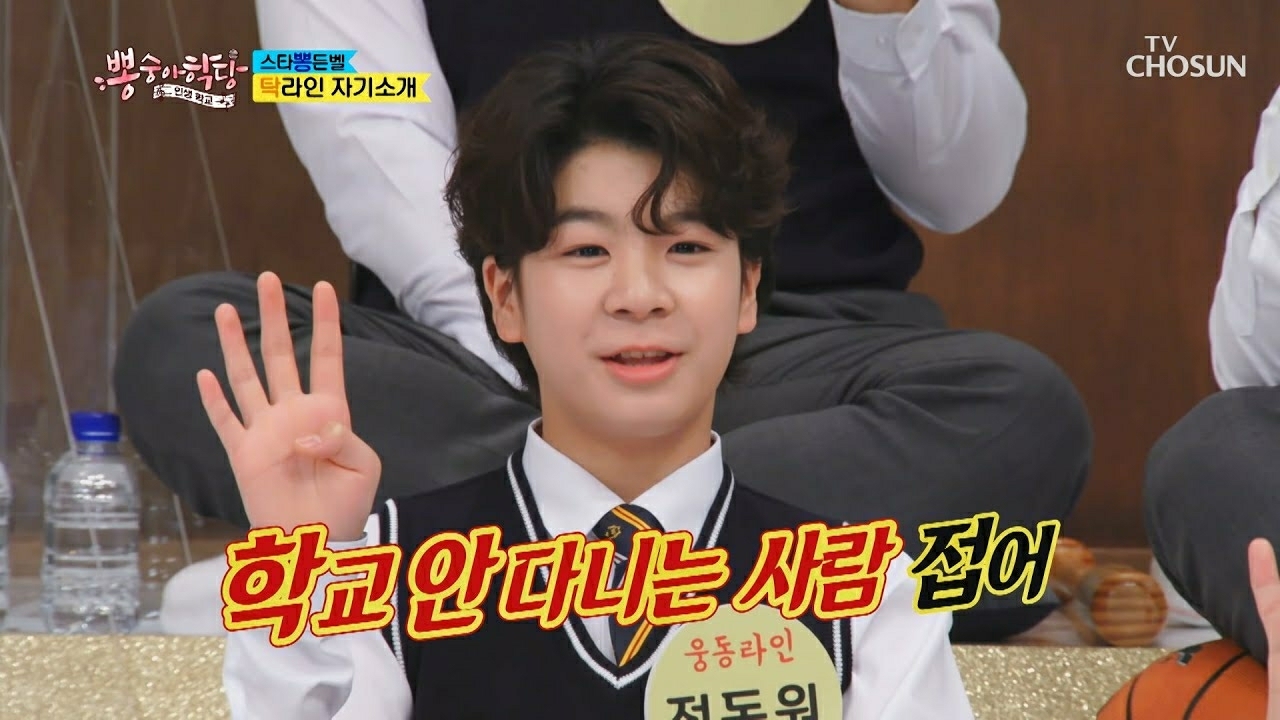 Foto terbaru dari Jeong Dongwon