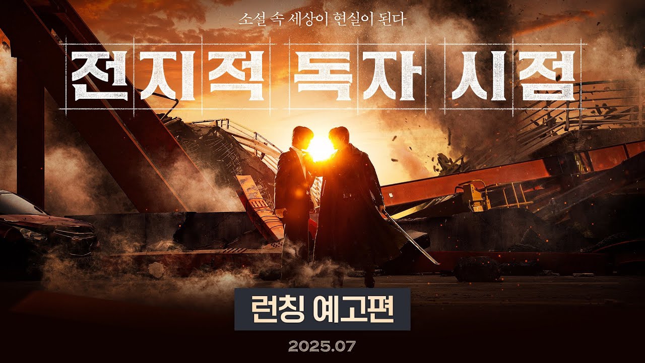 イ・ミンホのビハインドカット