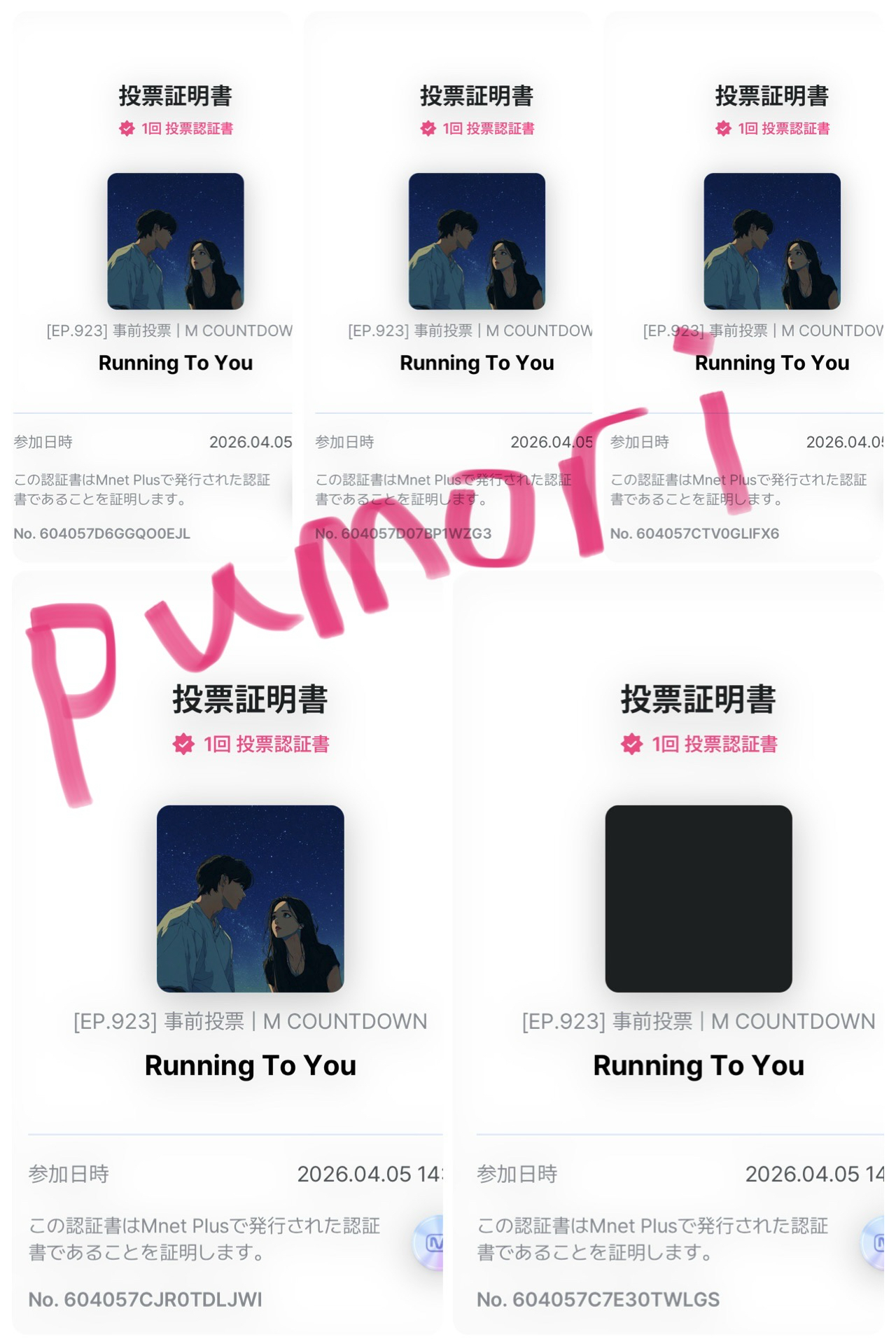 A moment captured by a fan of Kim Namgil