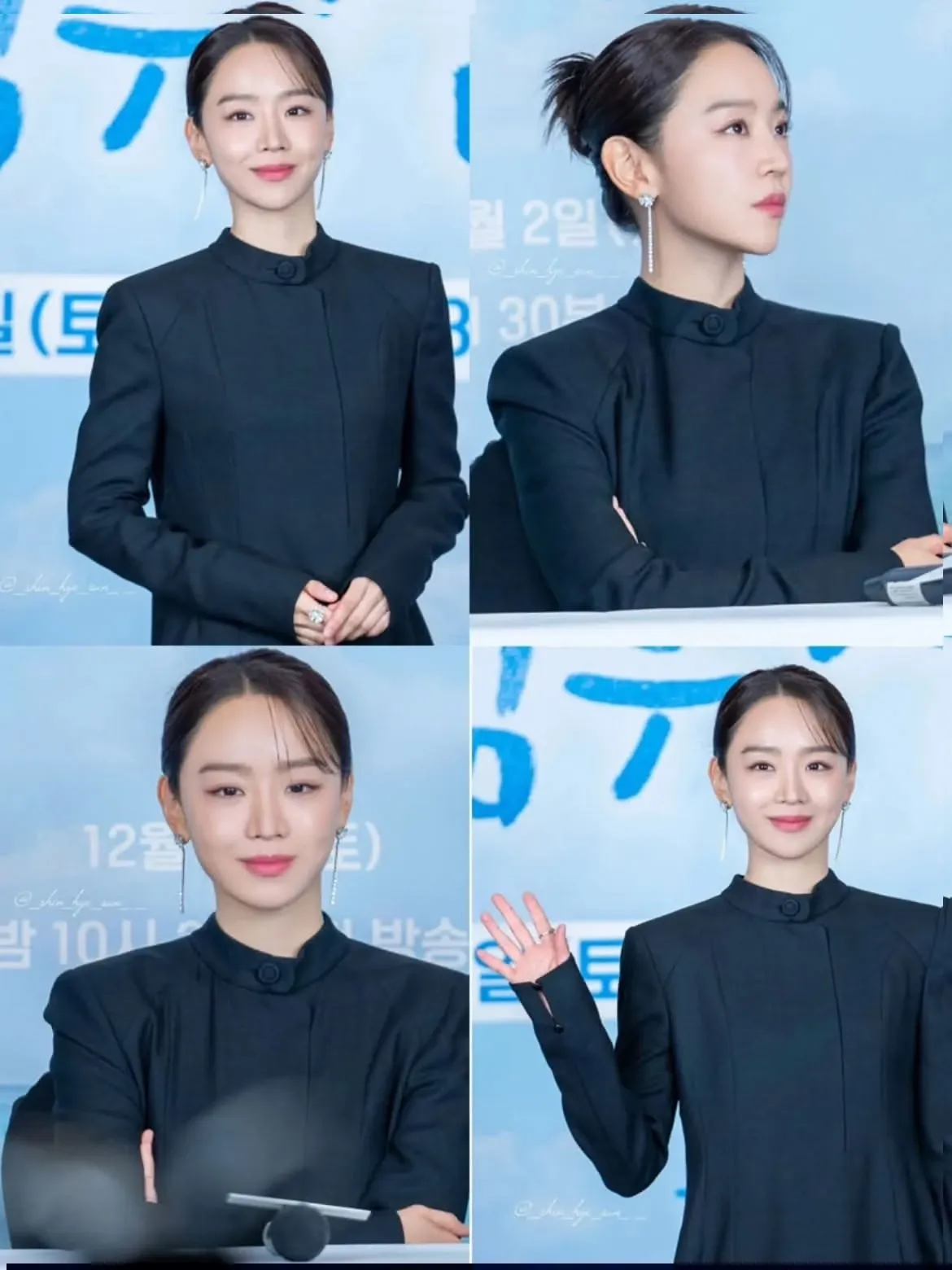 A moment captured by a fan of Shin Haesun