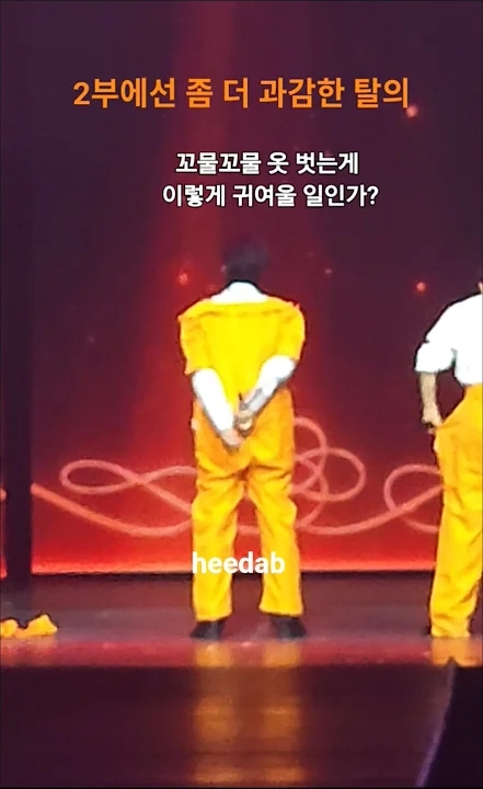 キム・ヒジェのビハインドカット