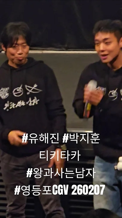 Representative background image loved by Park Jihoon fandom