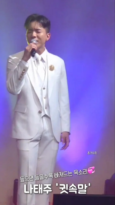 羅泰柱的近期活動照