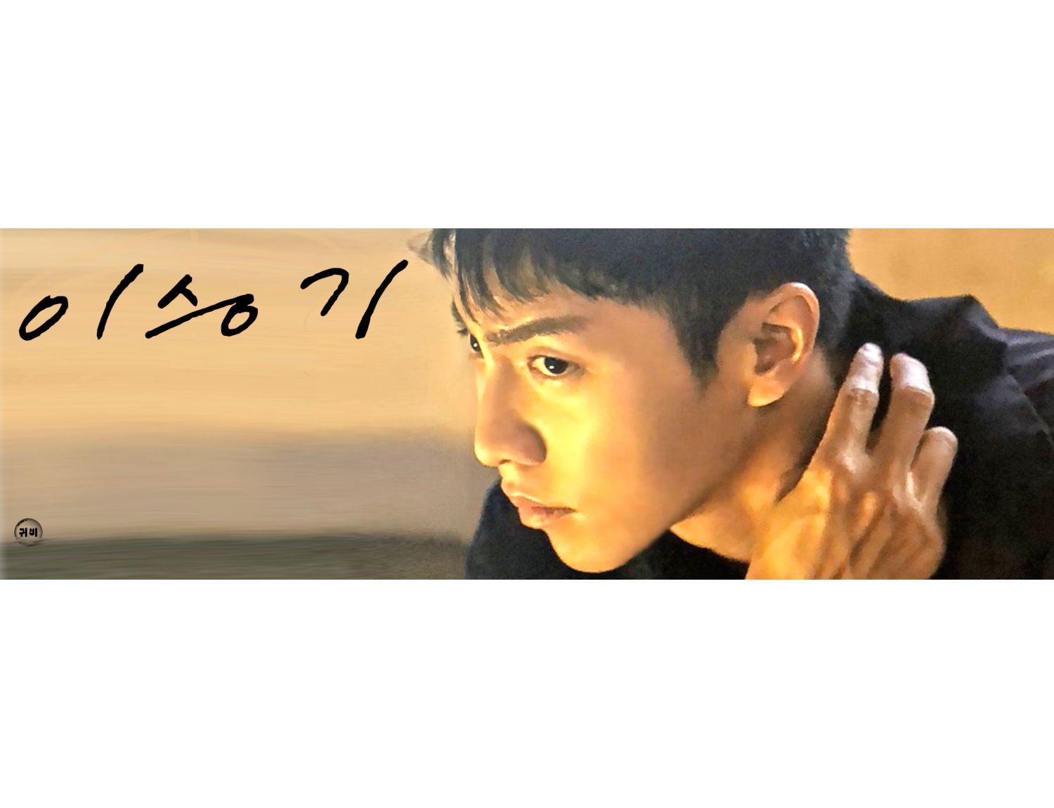 Postingan yang meledak di komunitas Choeaedol Celeb