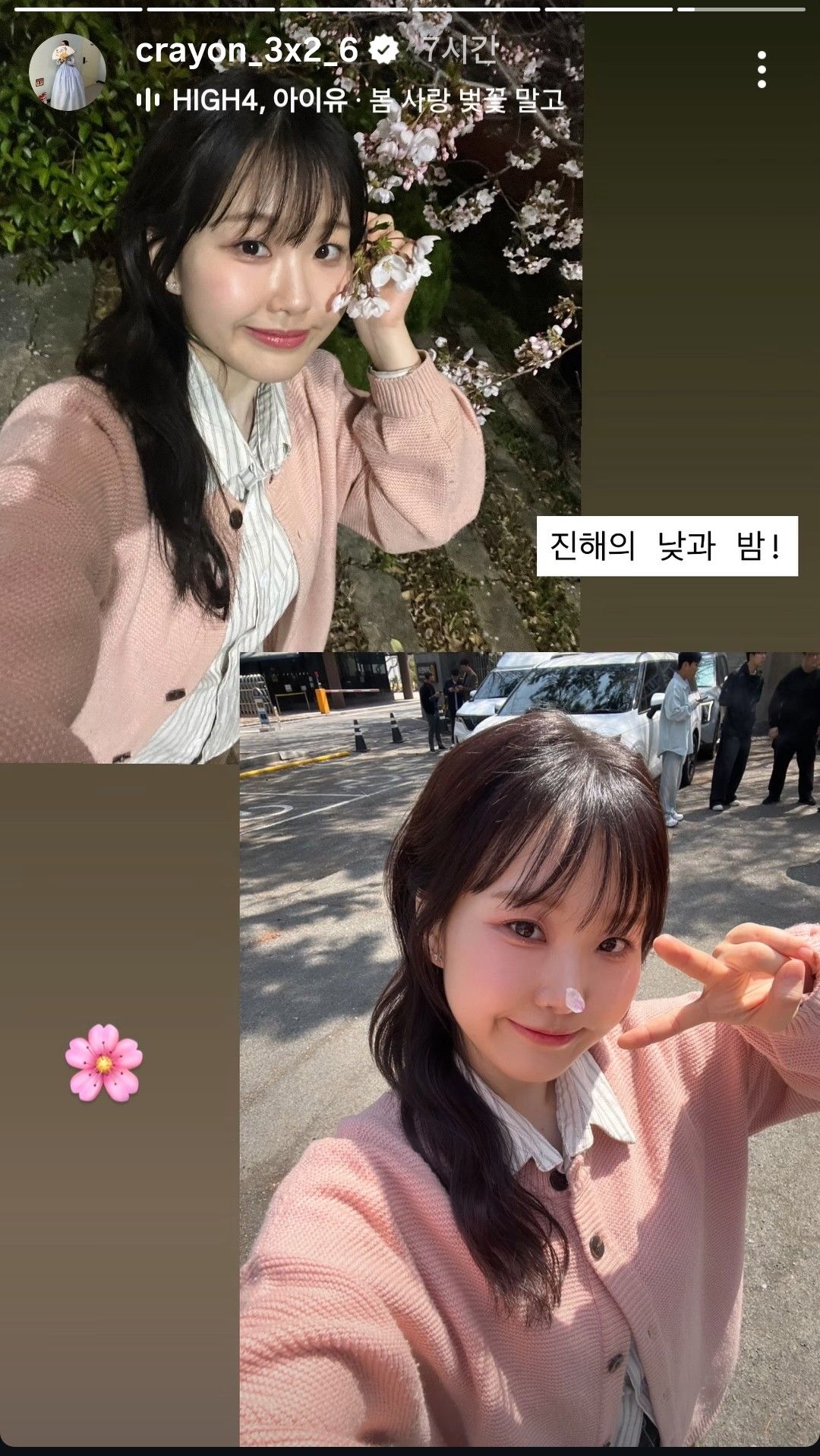 Representative background image loved by Hong Seongyun fandom