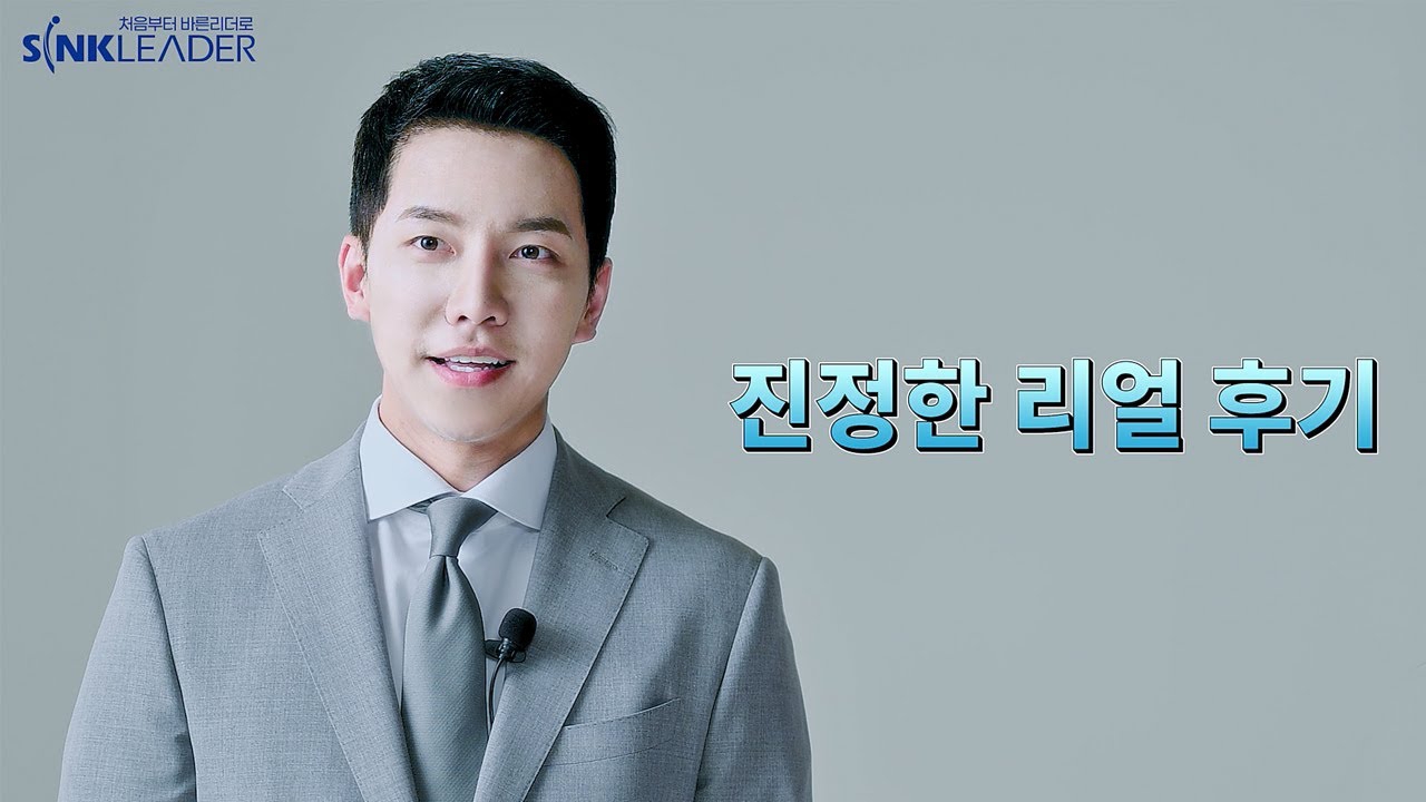 이승기 팬이 찍은 순간