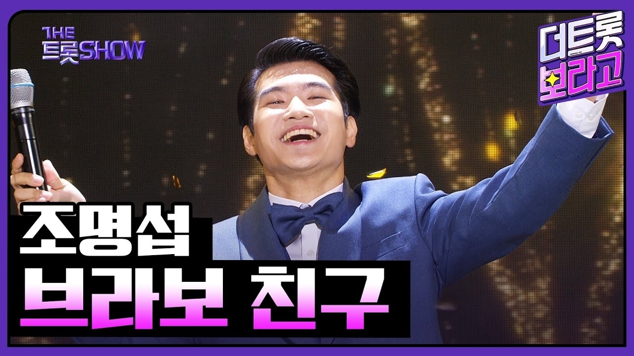 조명섭의 최신 사진