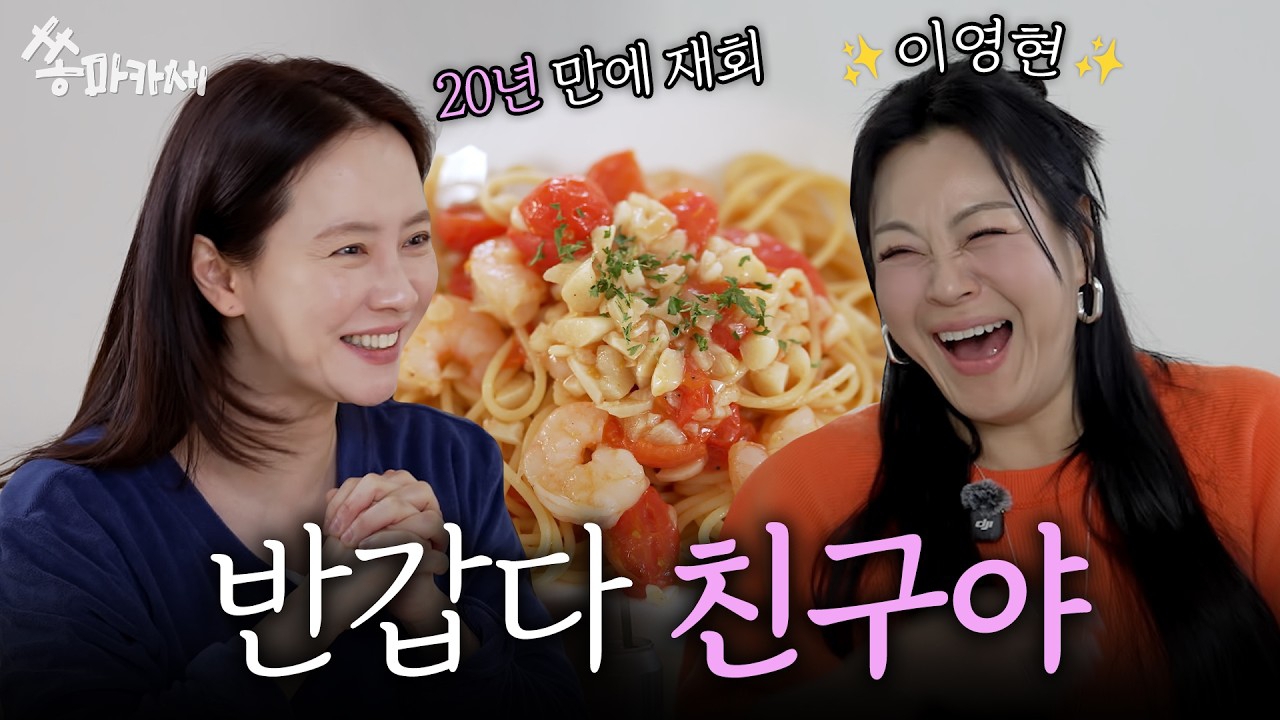 Recent activity shot of Song Jihyo