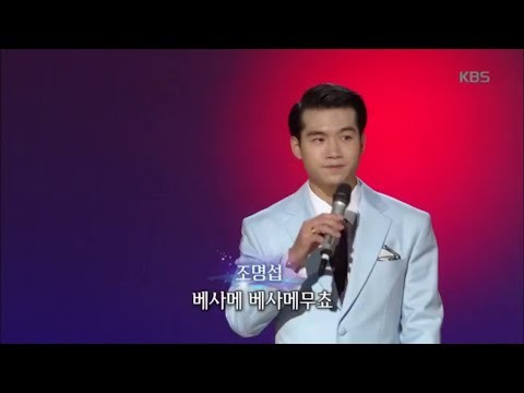 Momen yang diabadikan oleh penggemar Jo Myungsup