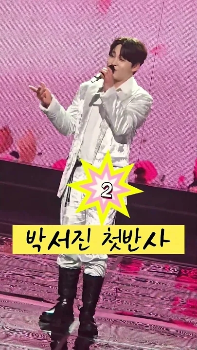 Today's popular wallpaper in Park Seojin community