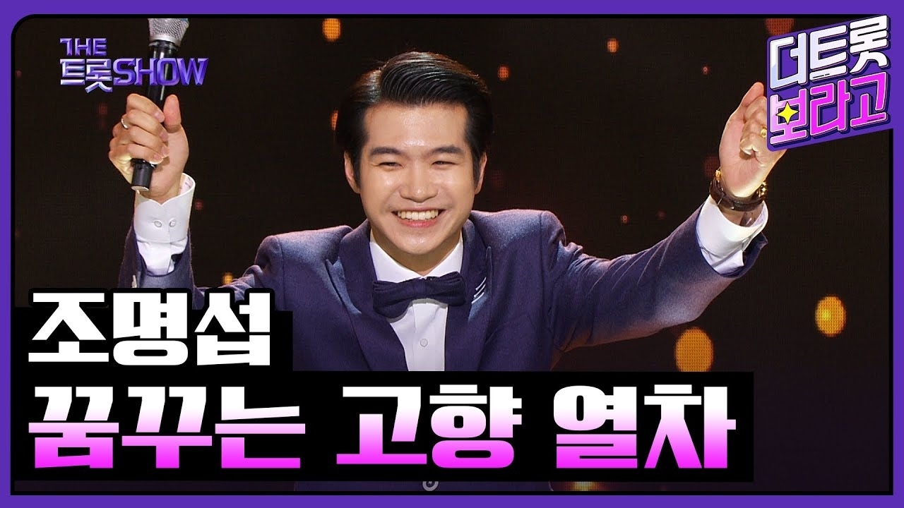 趙明燮的近期活動照