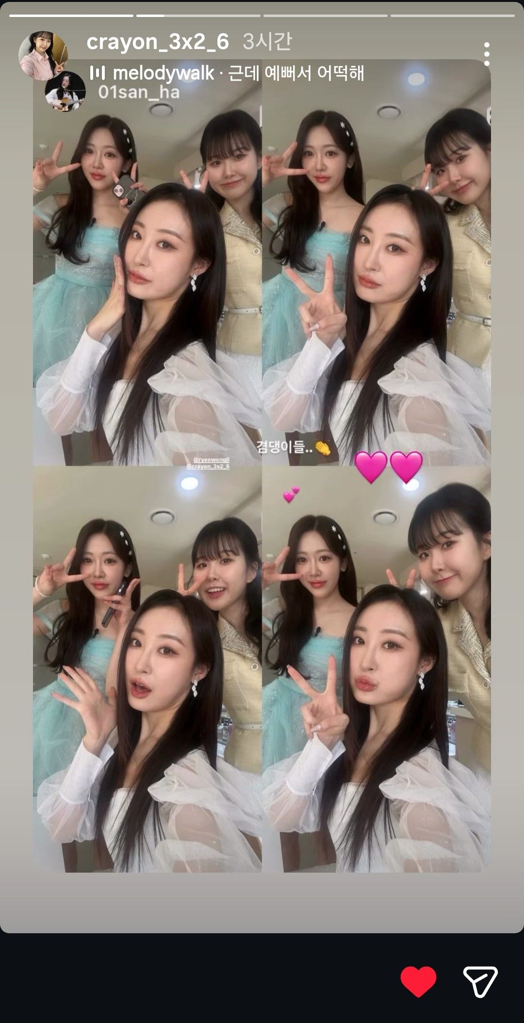 Today's popular wallpaper in Hong Seongyun community