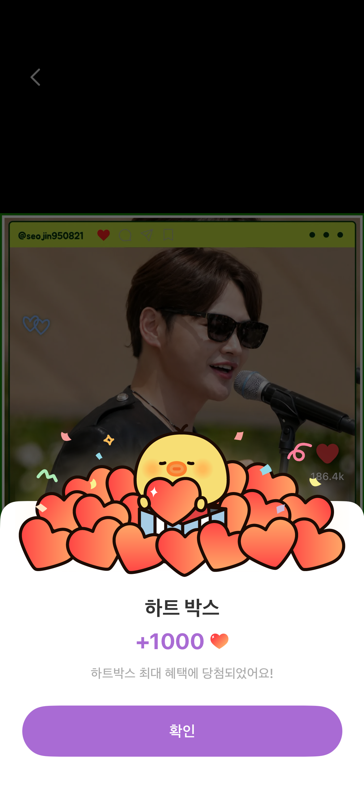 Cuplikan di balik layar dari Park Seojin