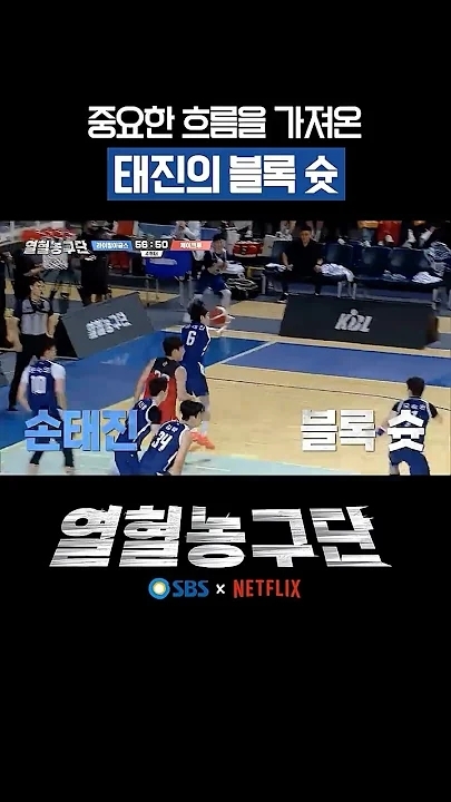 Special wallpaper made by Son Taejin's fans