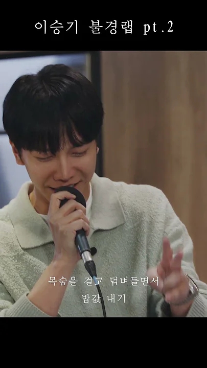 Behind-the-scenes cut of Lee Seunggi