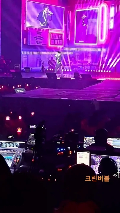 김희재 팬이 찍은 순간