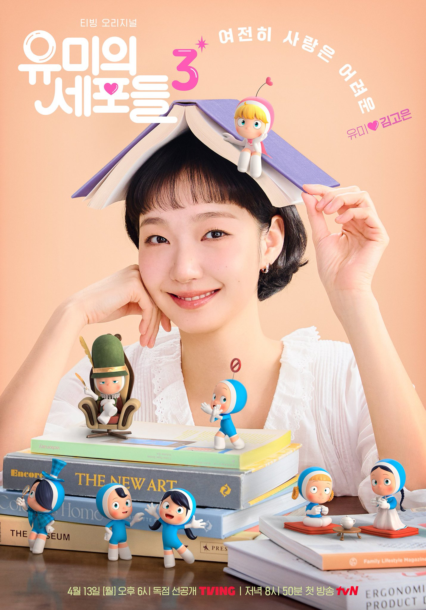 Foto terbaru dari Kim Goeun