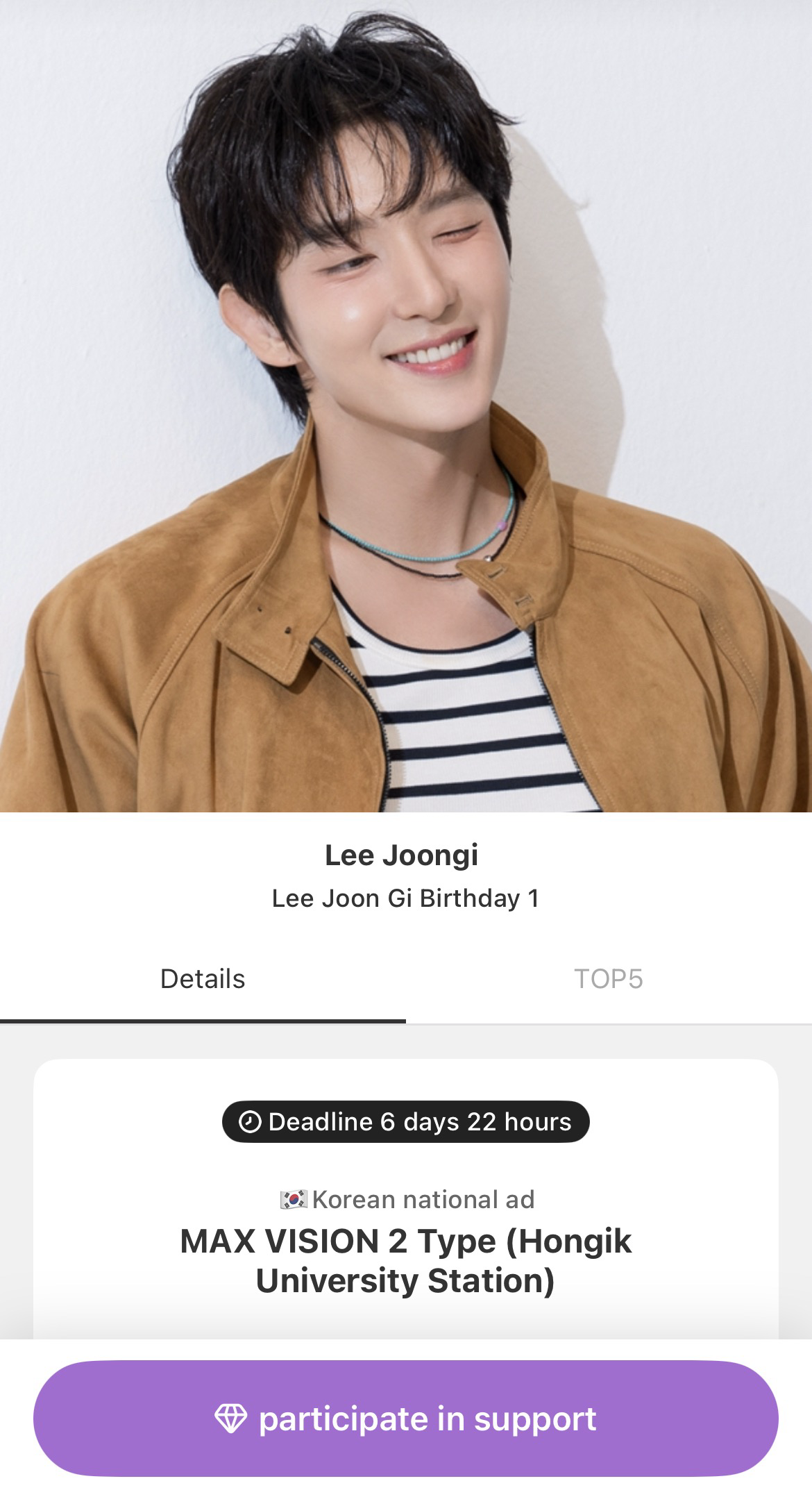 Behind-the-scenes cut of Lee Joongi