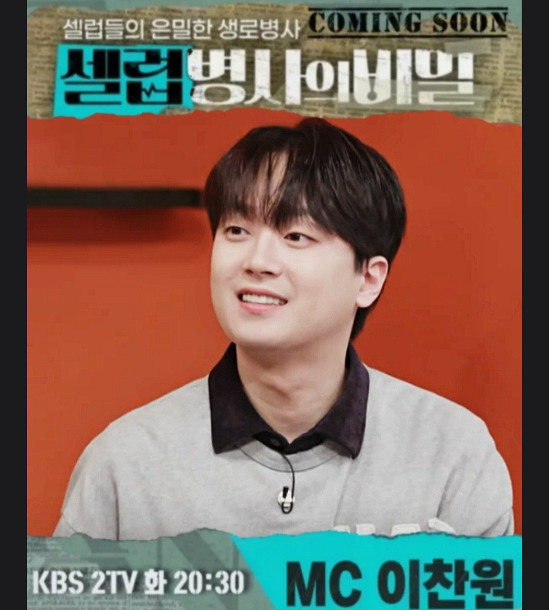 粉丝拍下的李灿元瞬间