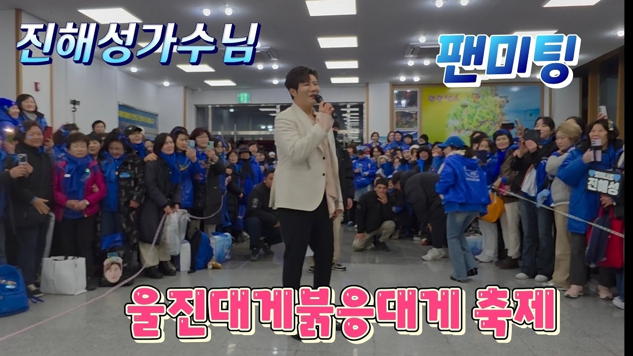 粉絲拍下的晉海成瞬間