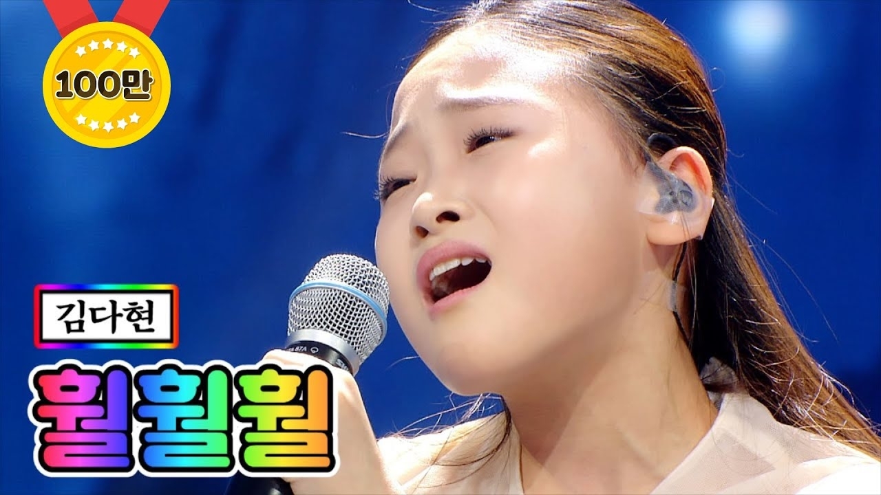 Momen yang diabadikan oleh penggemar Kim Dahyun