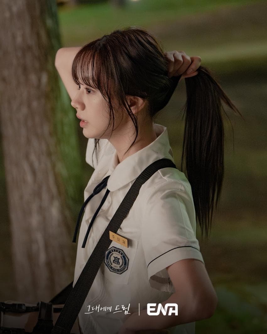 Latest photo of Hyeri