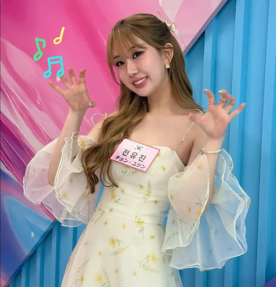 전유진의 최신 사진