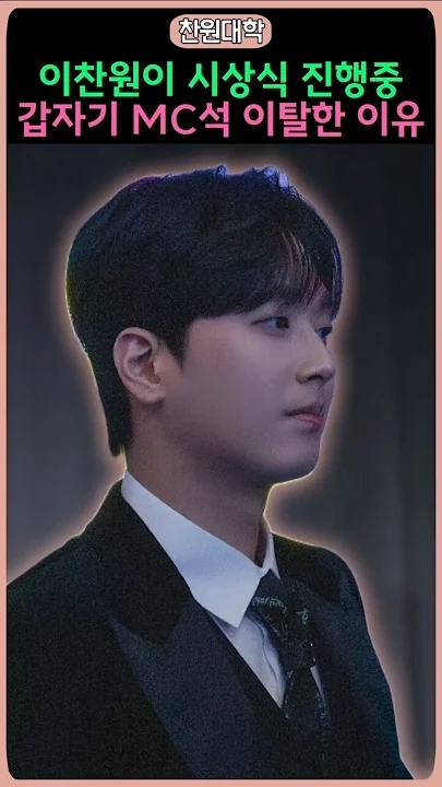 イ・チャンウォンのビハインドカット