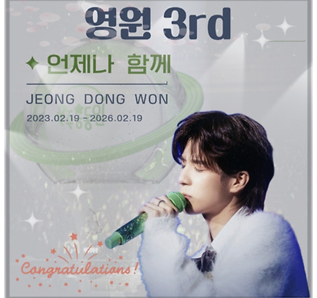 チョン・ドンウォンのビハインドカット