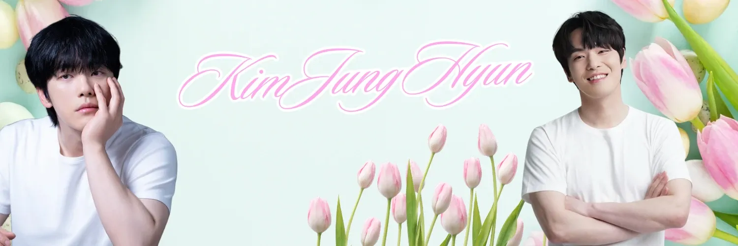 김정현 최근 활동샷