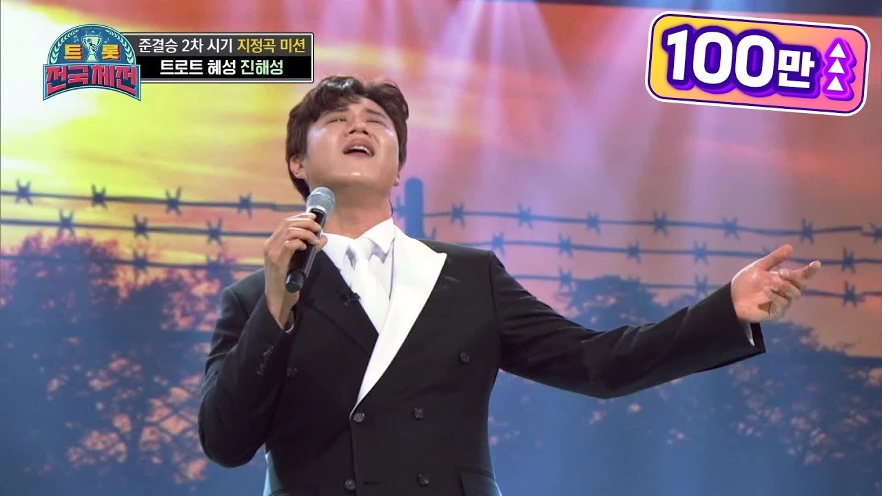 진해성 최근 활동샷