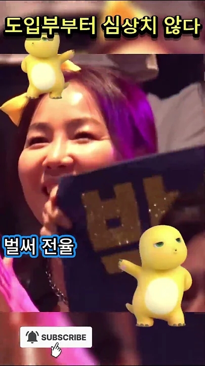 朴瑞鎮的幕後花絮