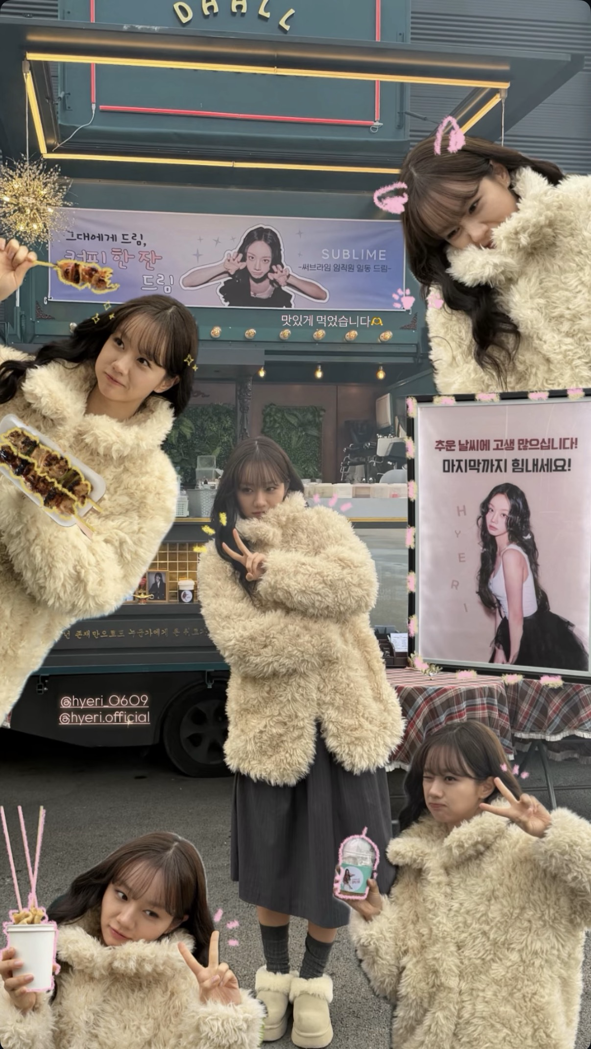 A moment captured by a fan of Hyeri