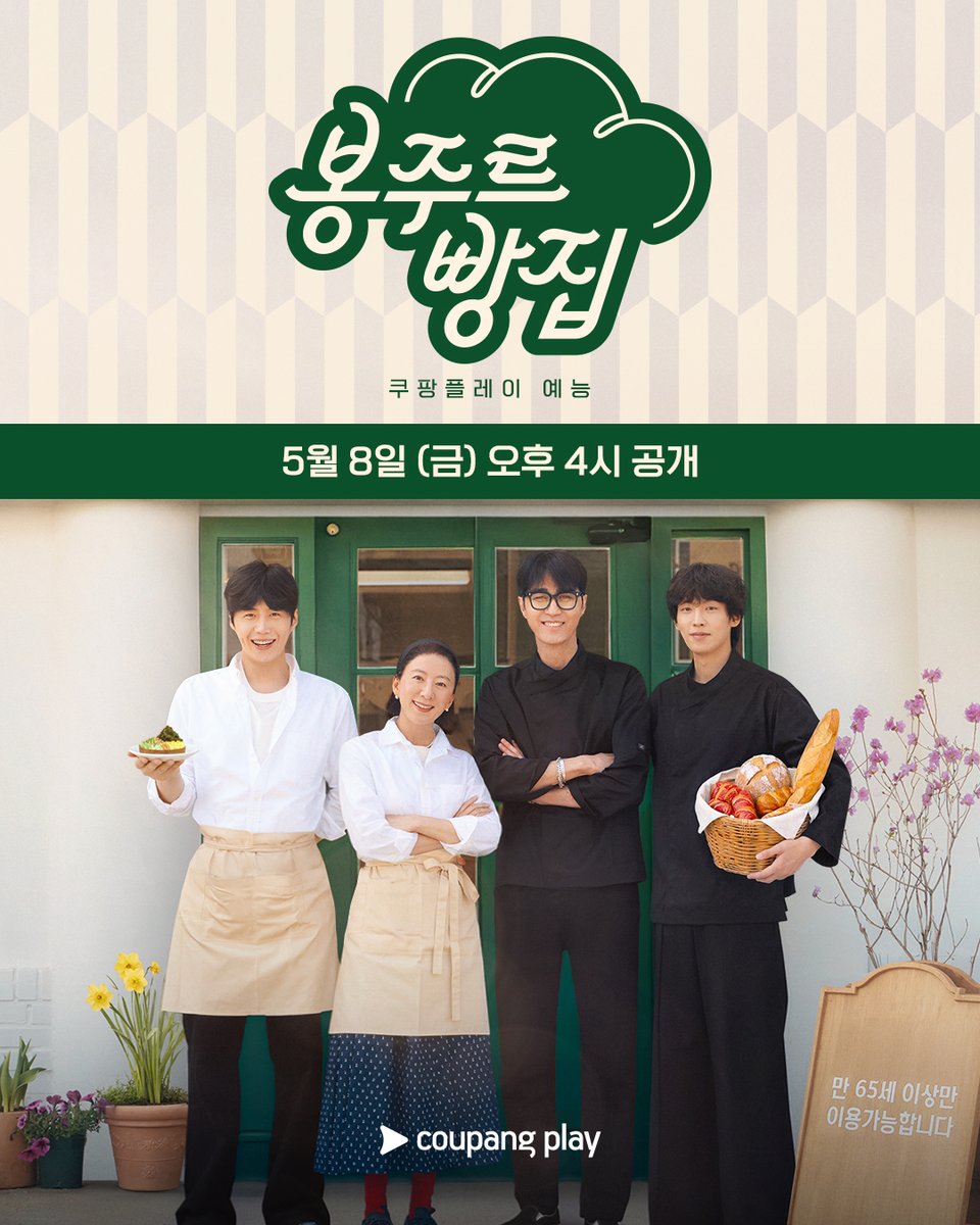 キム・ソンホの最近の活動ショット