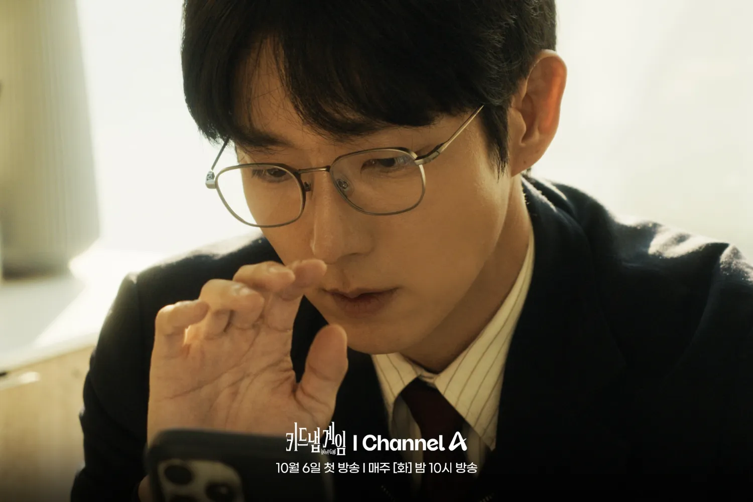 이준기의 최신 사진