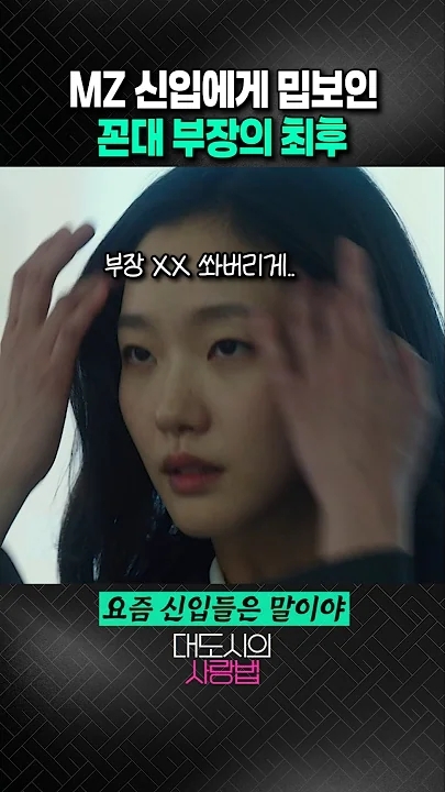 金高銀的近期活動照