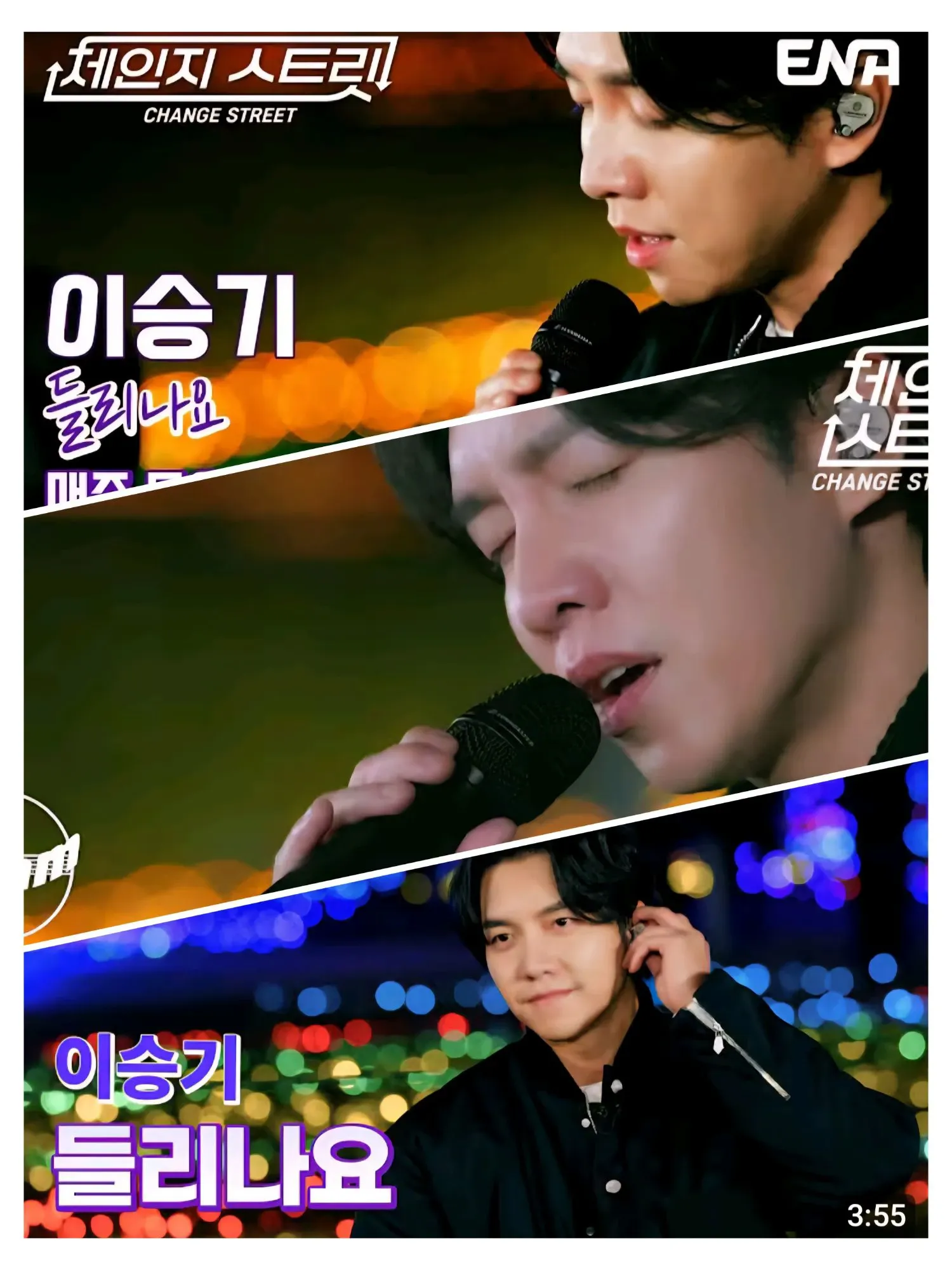 Behind-the-scenes cut of Lee Seunggi