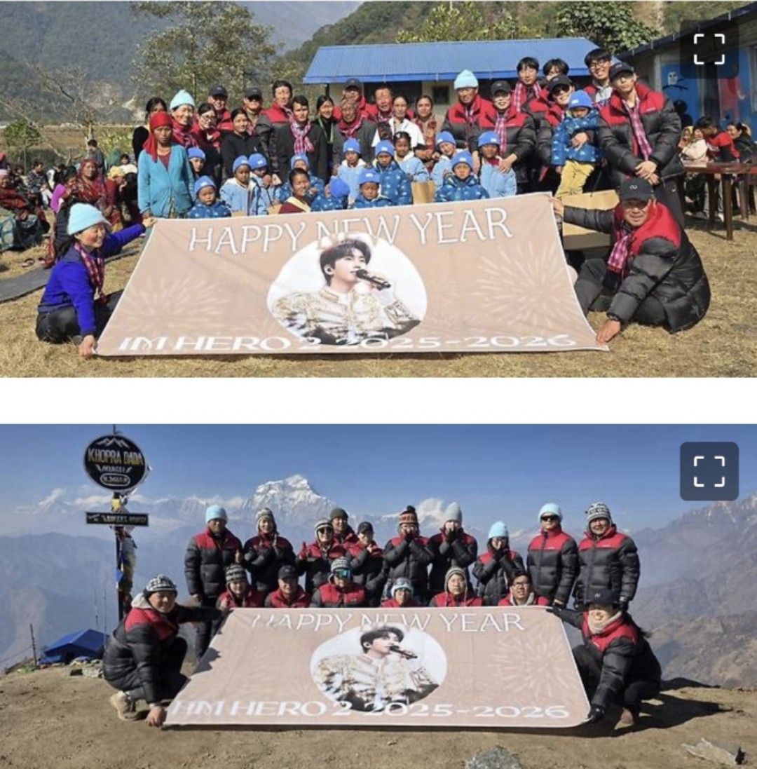 Latest photo of Lim Youngwoong