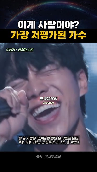 李升基的幕后花絮