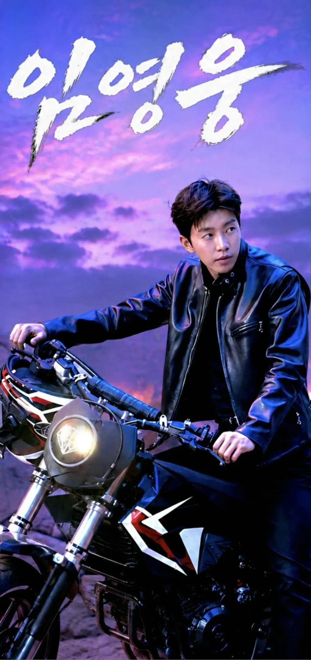Foto kegiatan terbaru dari Lim Youngwoong