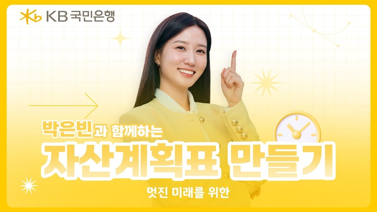 A moment captured by a fan of Park Eunbin