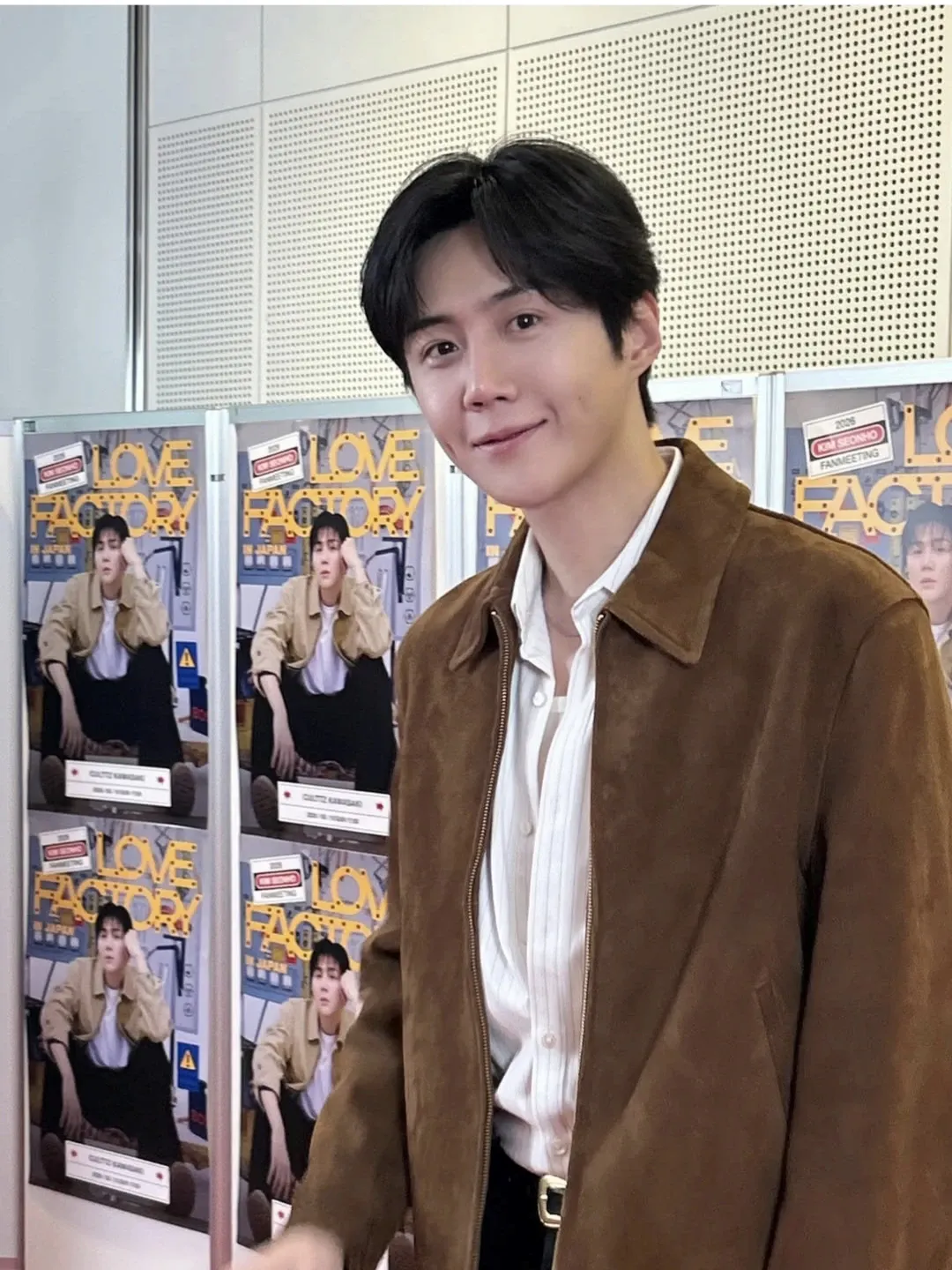김선호 팬이 찍은 순간