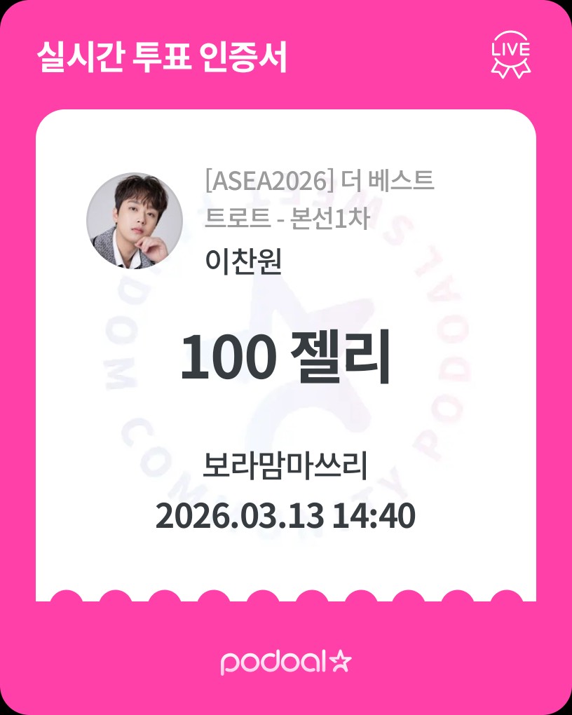 イ・チャンウォンのビハインドカット