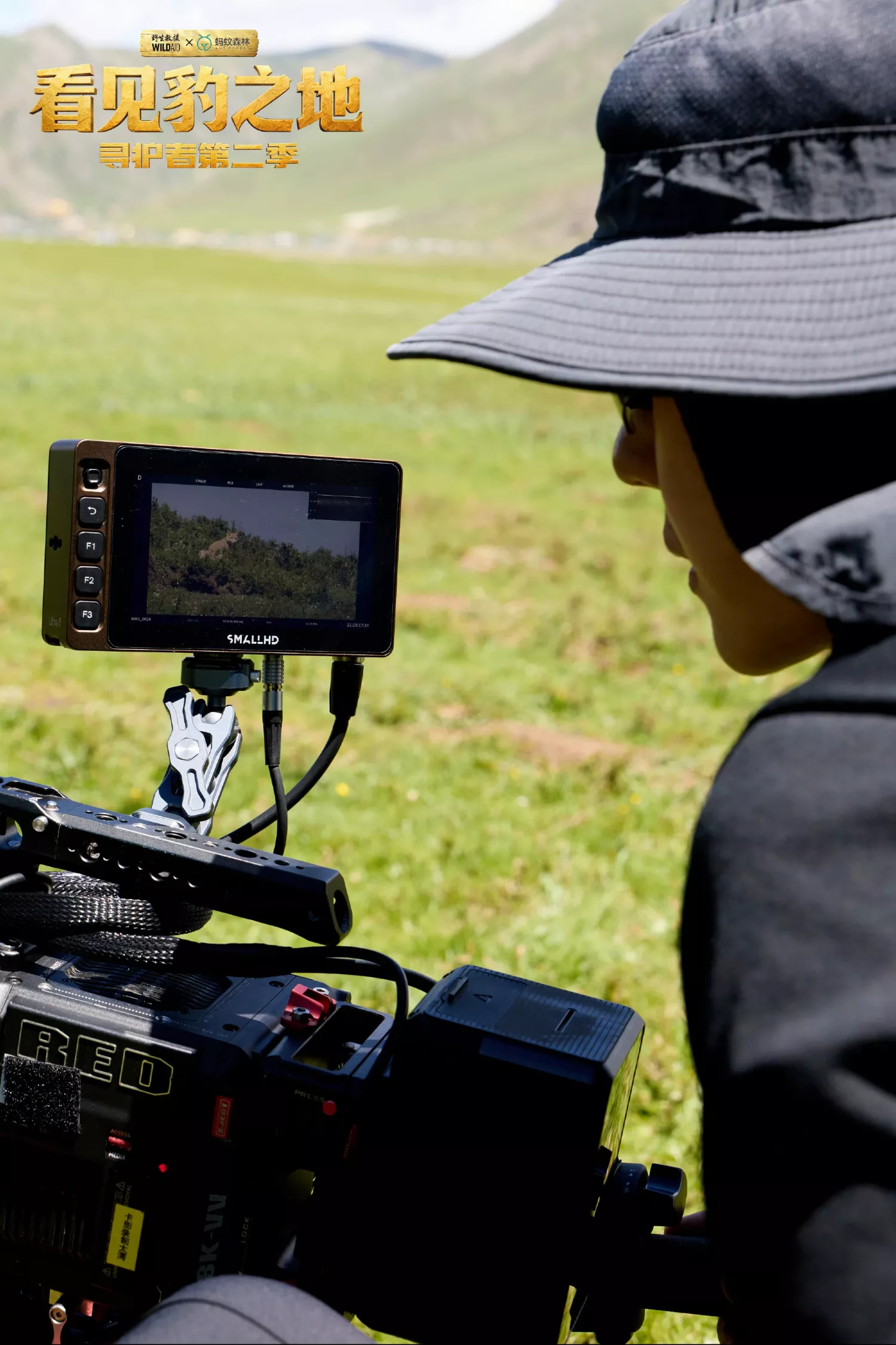 Behind-the-scenes cut of Wang Yibo