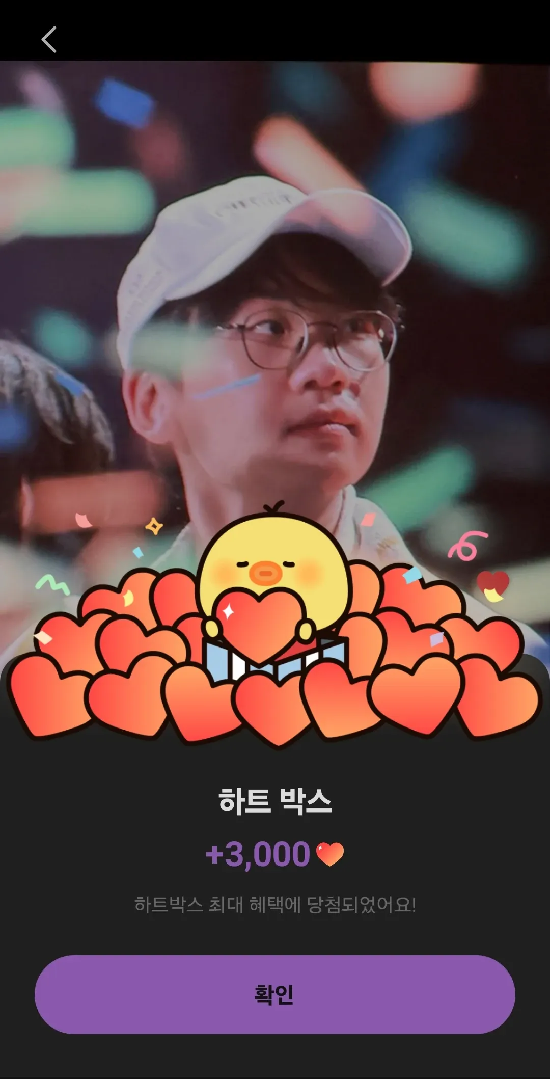 Doran background image recommended by Choeaedol Celeb fandom