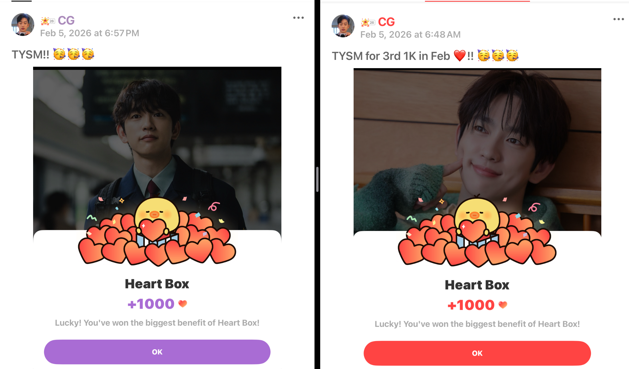 朴珍榮的近期活動照