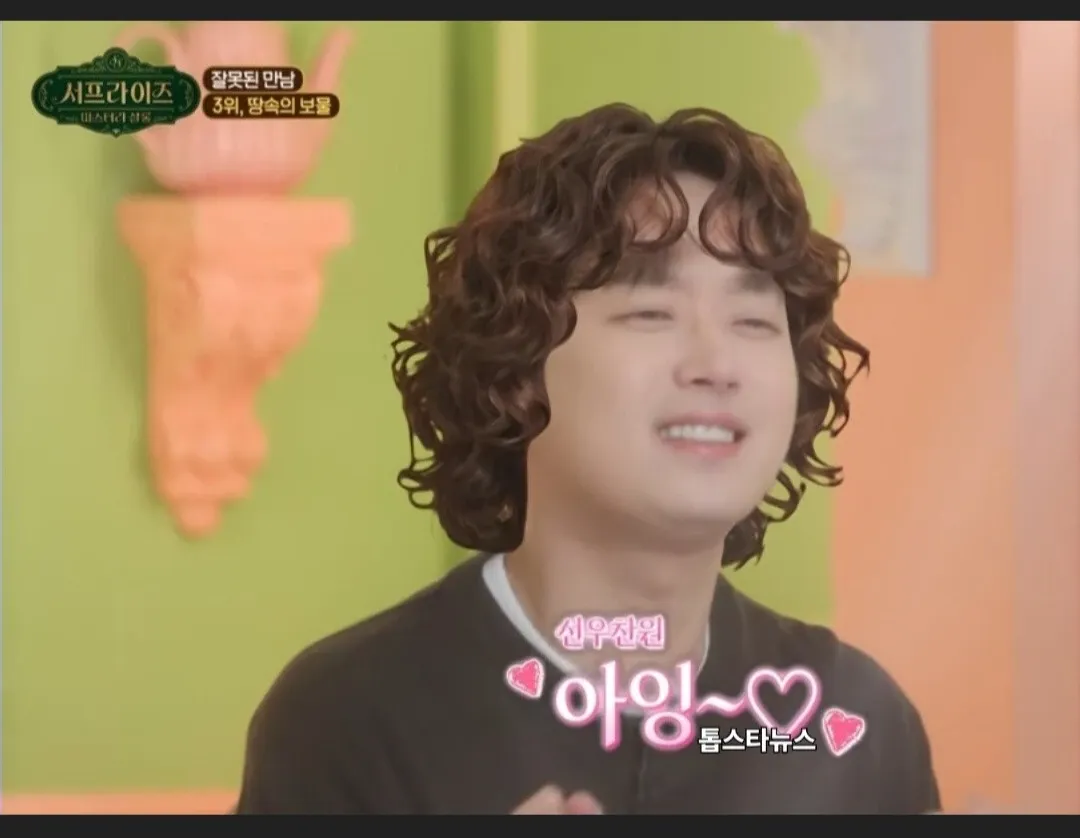 이찬원 최근 활동샷