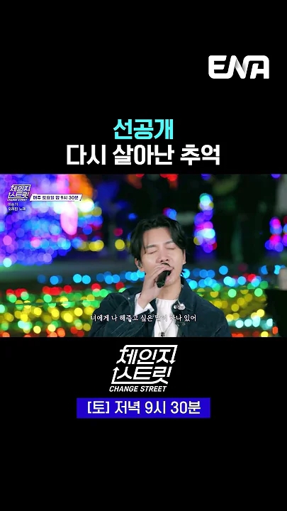 Momen yang diabadikan oleh penggemar Lee Seunggi