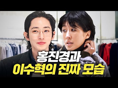 Momen yang diabadikan oleh penggemar Lee Soohyuk