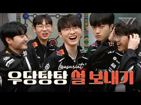 Recent activity shot of Doran